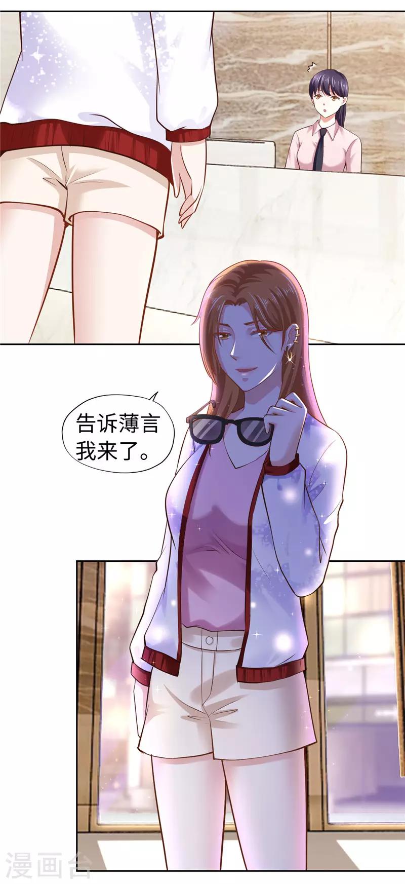 第47话-第47话