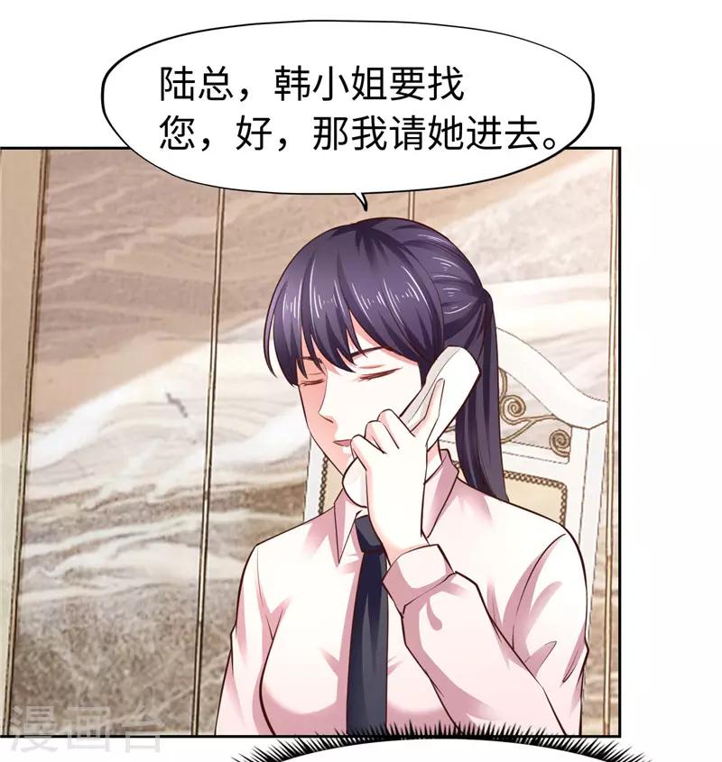 第47话-第47话