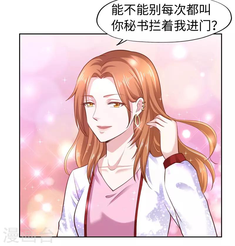第47话-第47话