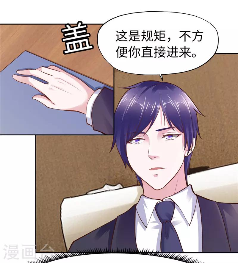 第47话-第47话