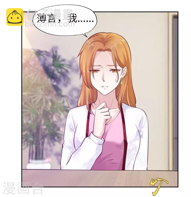 第47话-第47话