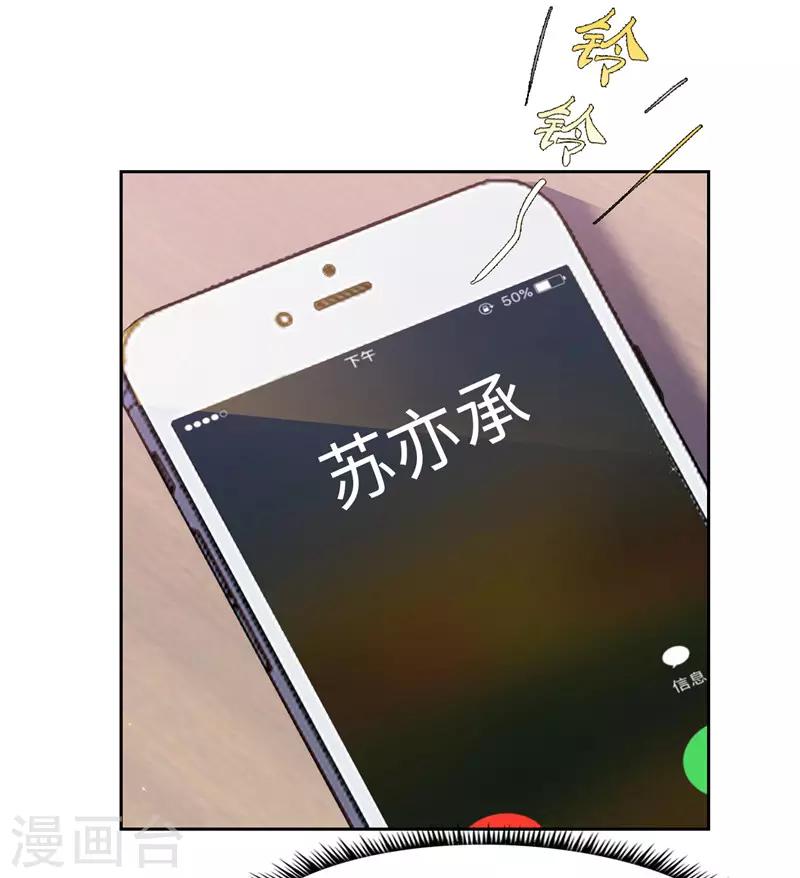 第47话-第47话