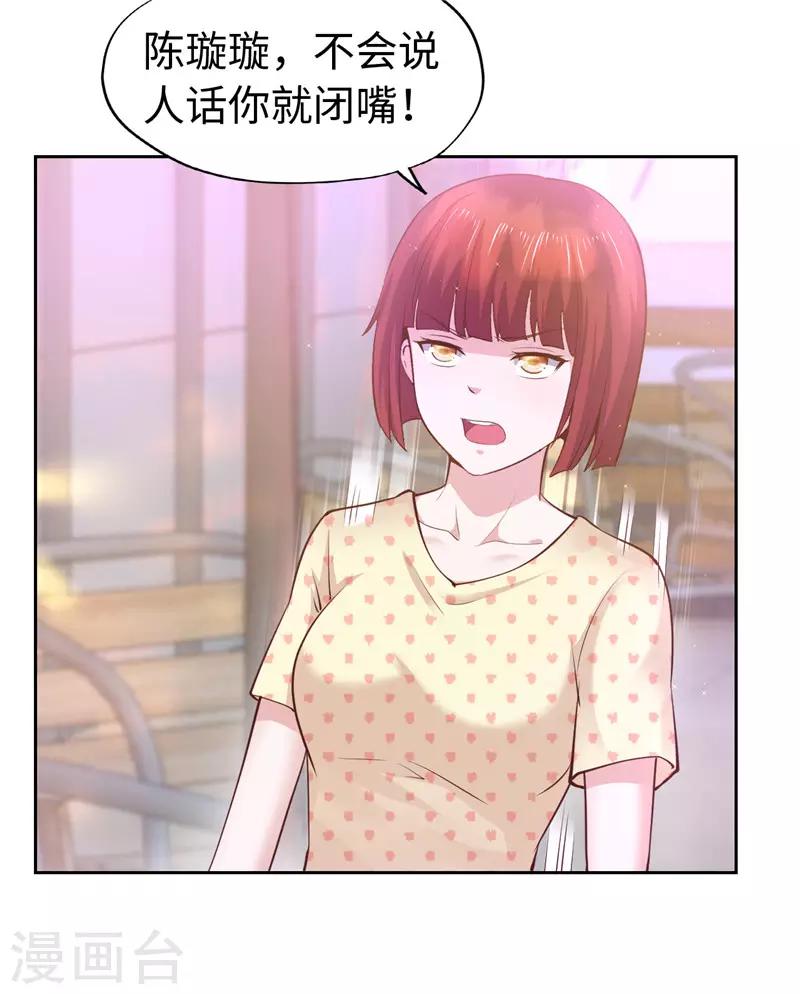 第47话-第47话