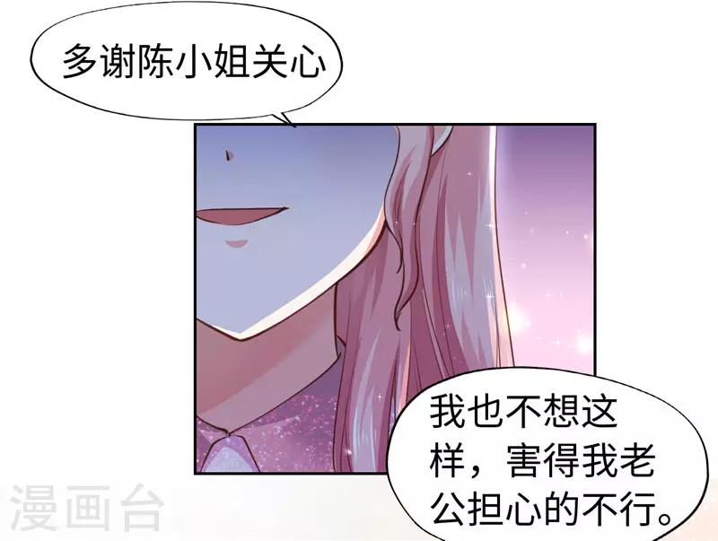 第47话-第47话