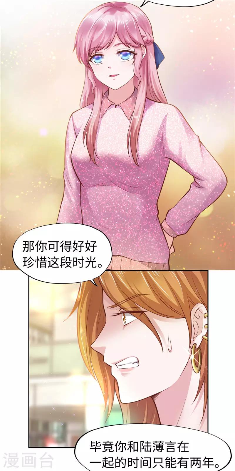 第47话-第47话