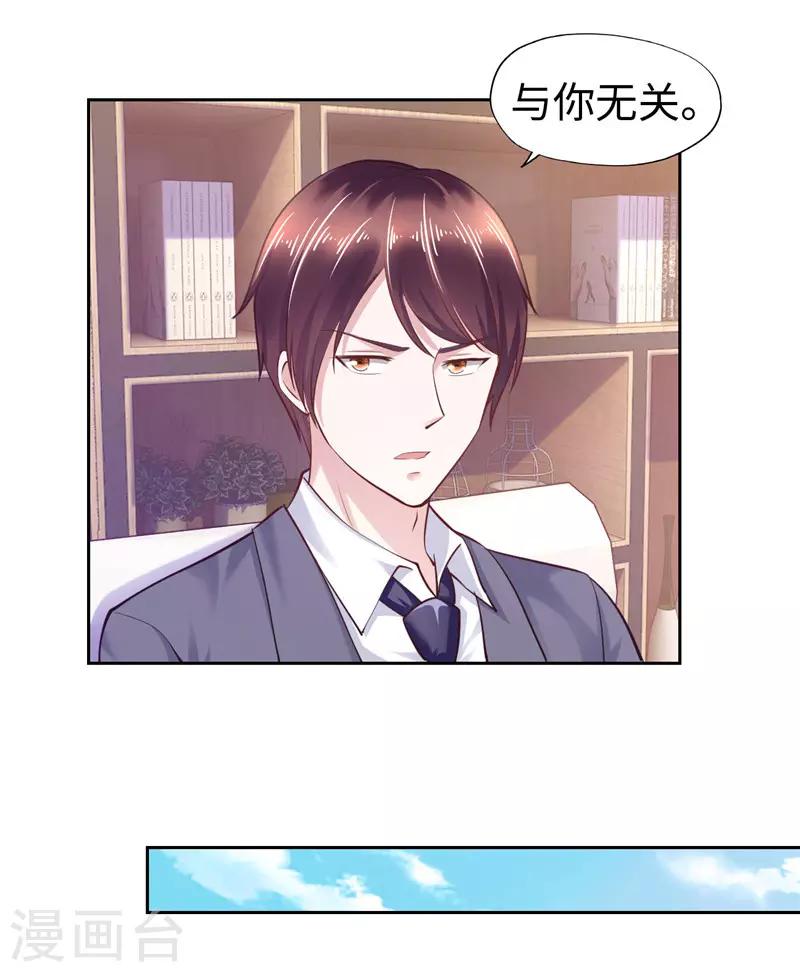 第49话-第49话