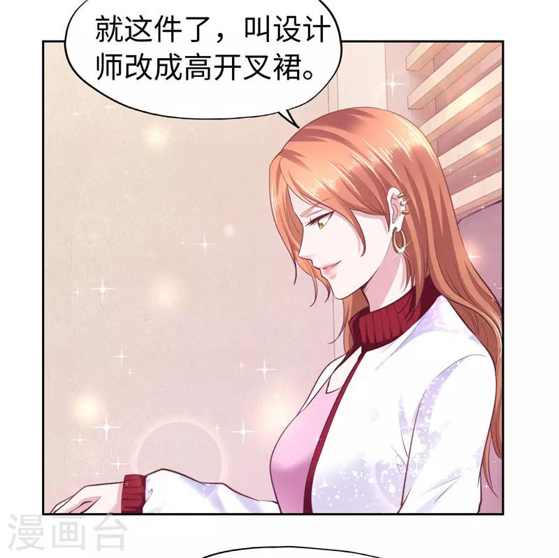 第49话-第49话