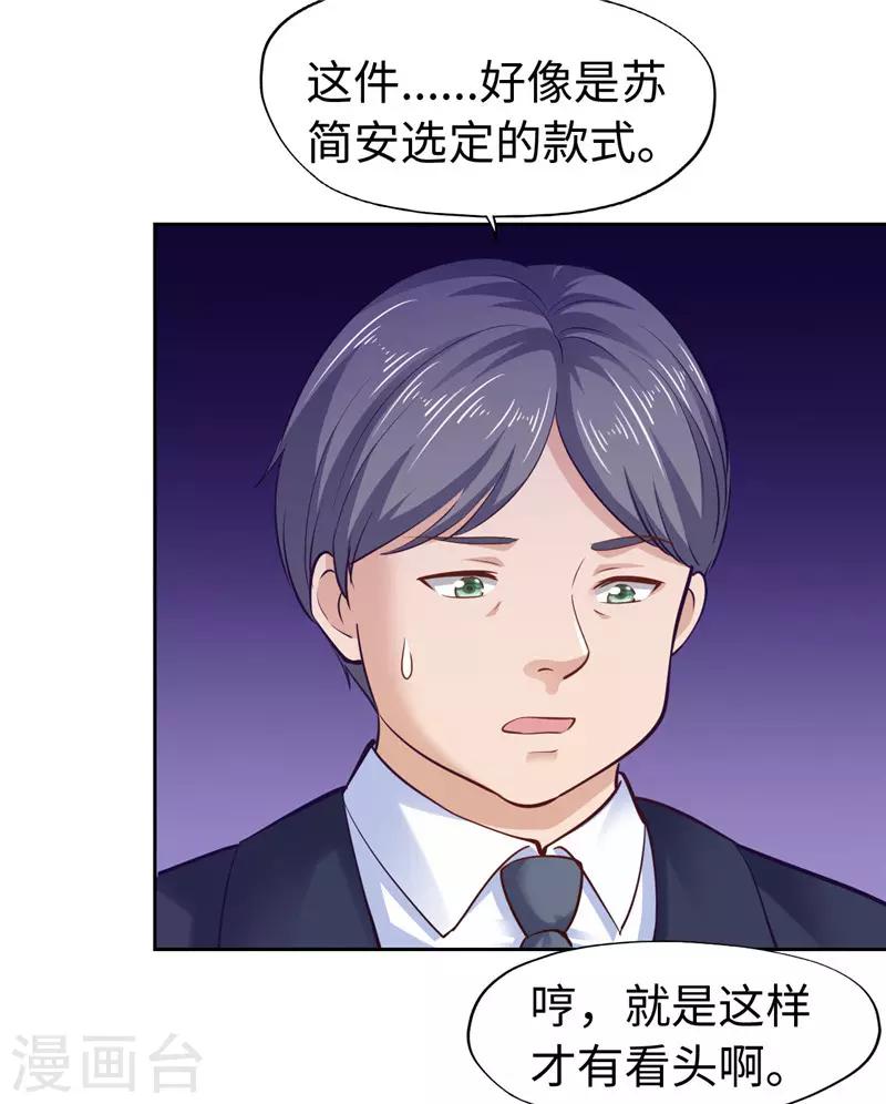 第49话-第49话