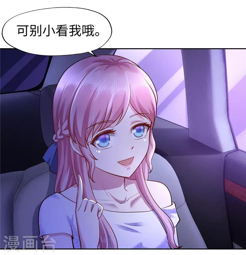 第49话-第49话