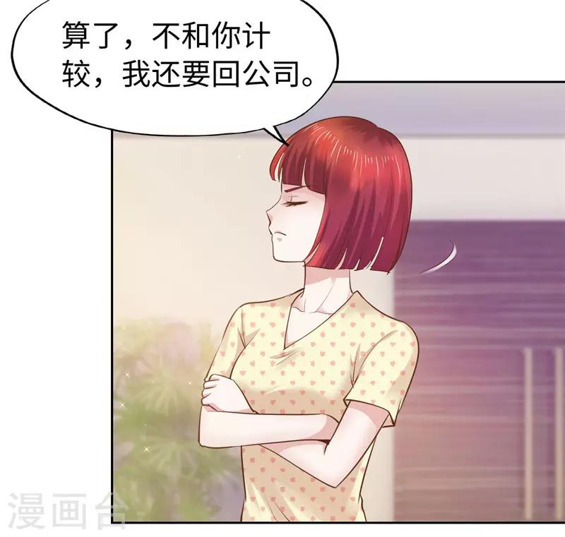 第49话-第49话