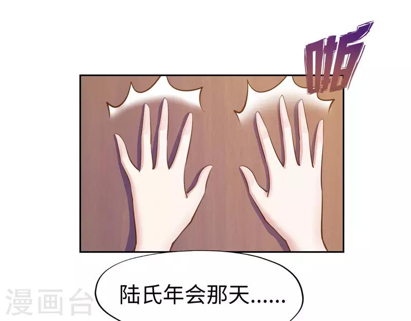 第49话-第49话