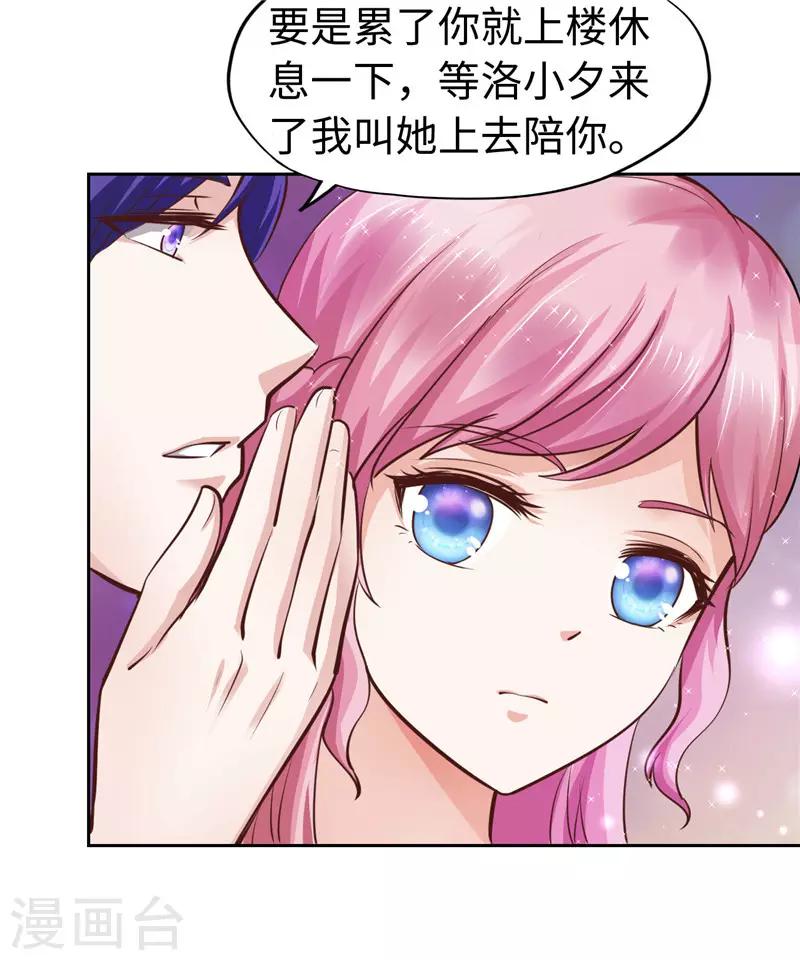 第49话-第49话