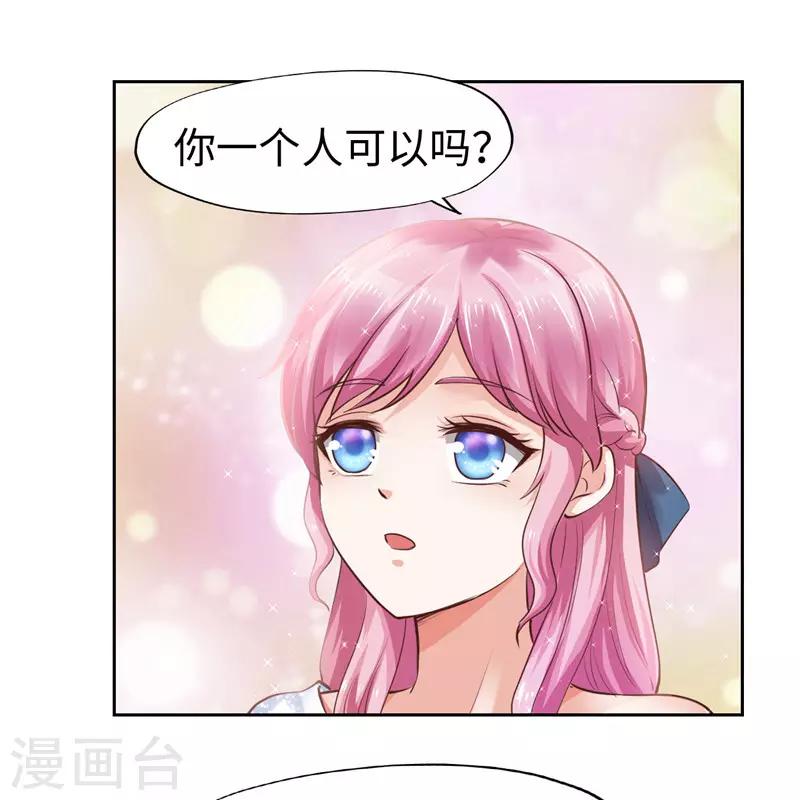 第49话-第49话