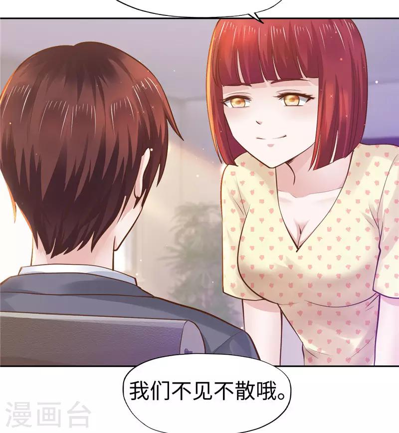 第49话-第49话