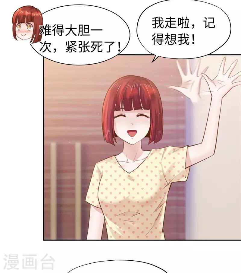 第49话-第49话