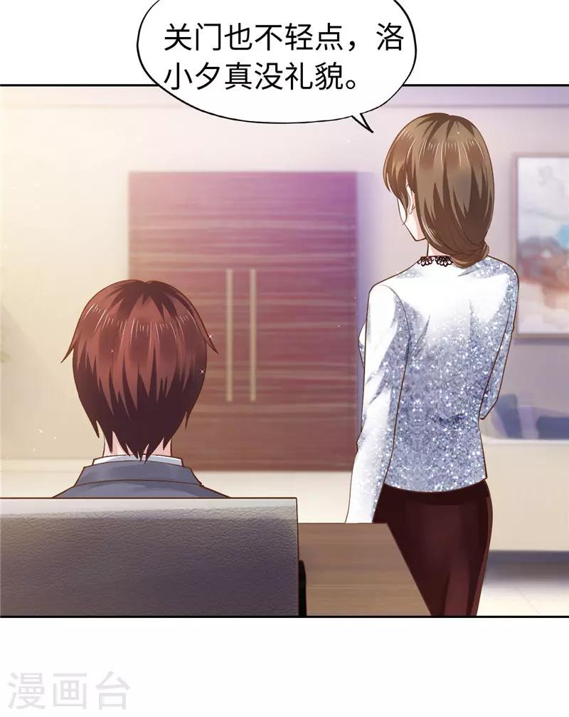 第49话-第49话