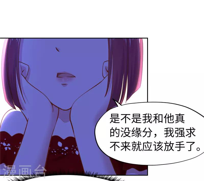 第51话-第51话