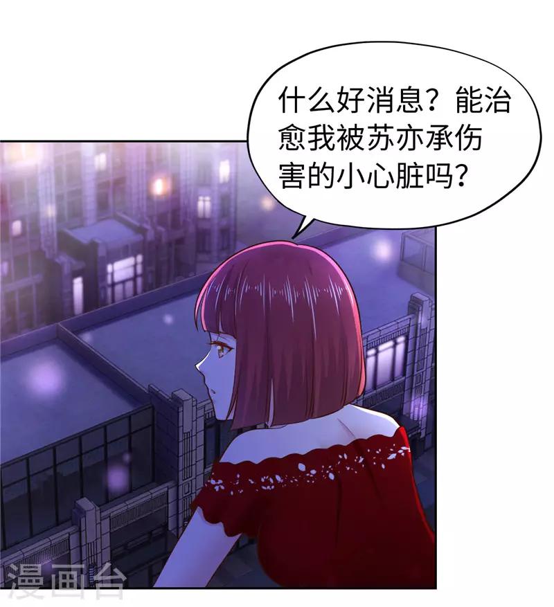 第51话-第51话