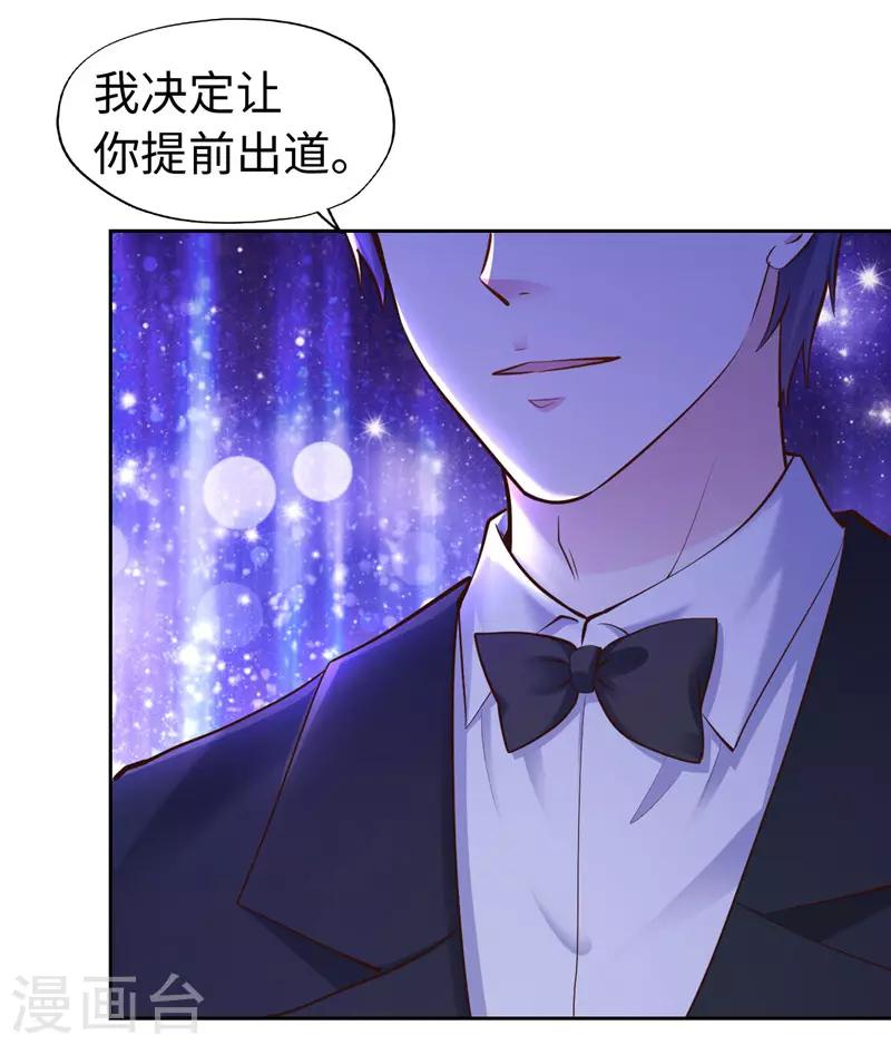 第51话-第51话