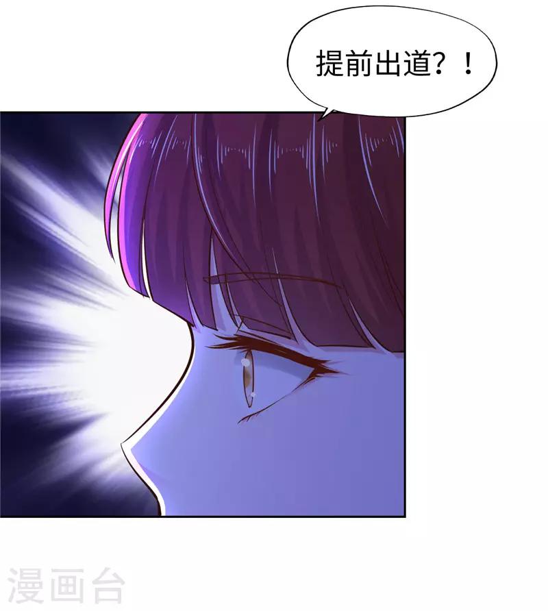 第51话-第51话