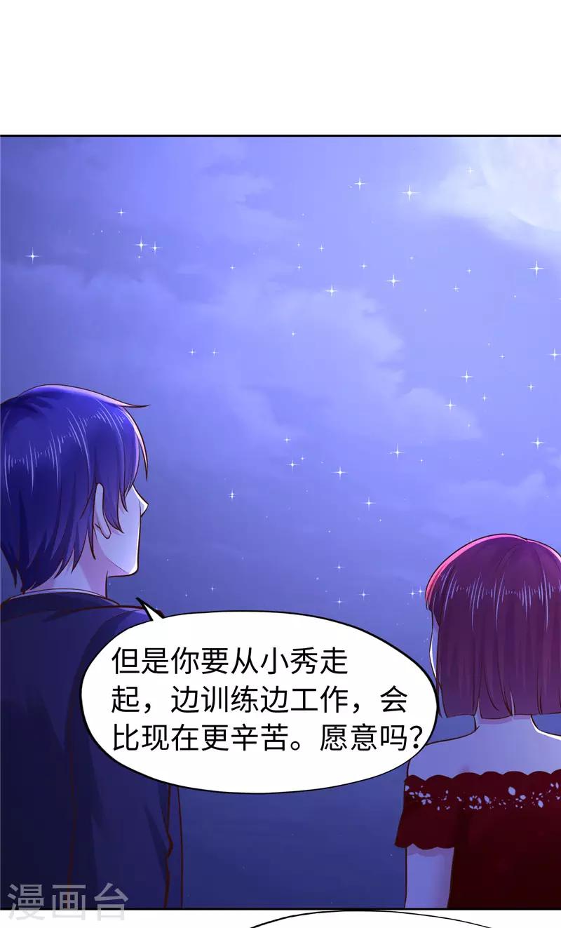 第51话-第51话