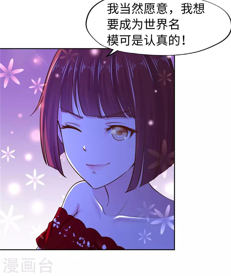 第51话-第51话