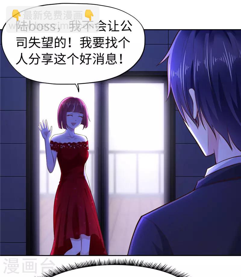 第51话-第51话