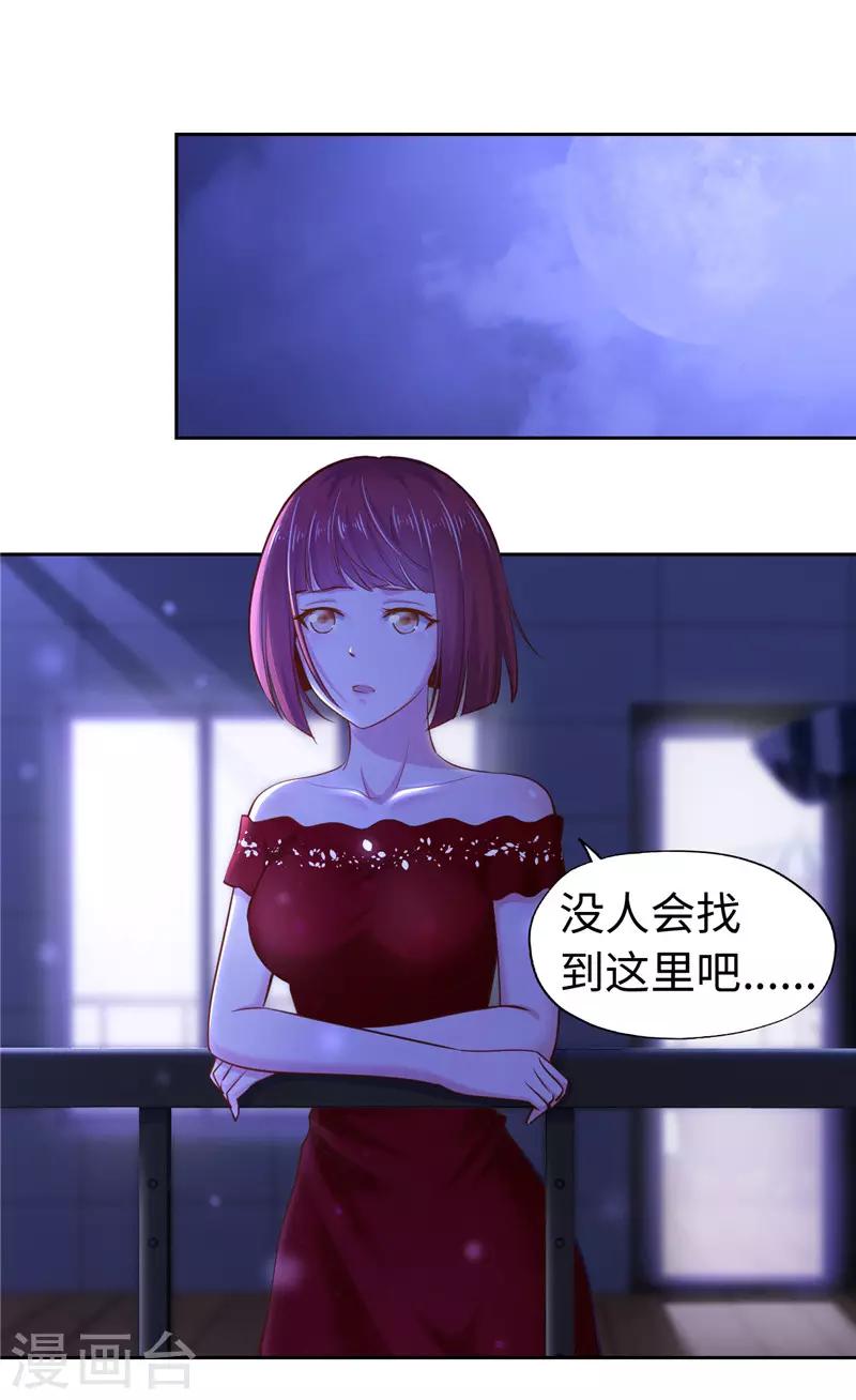 第51话-第51话