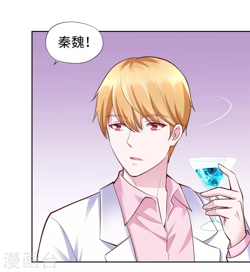第51话-第51话