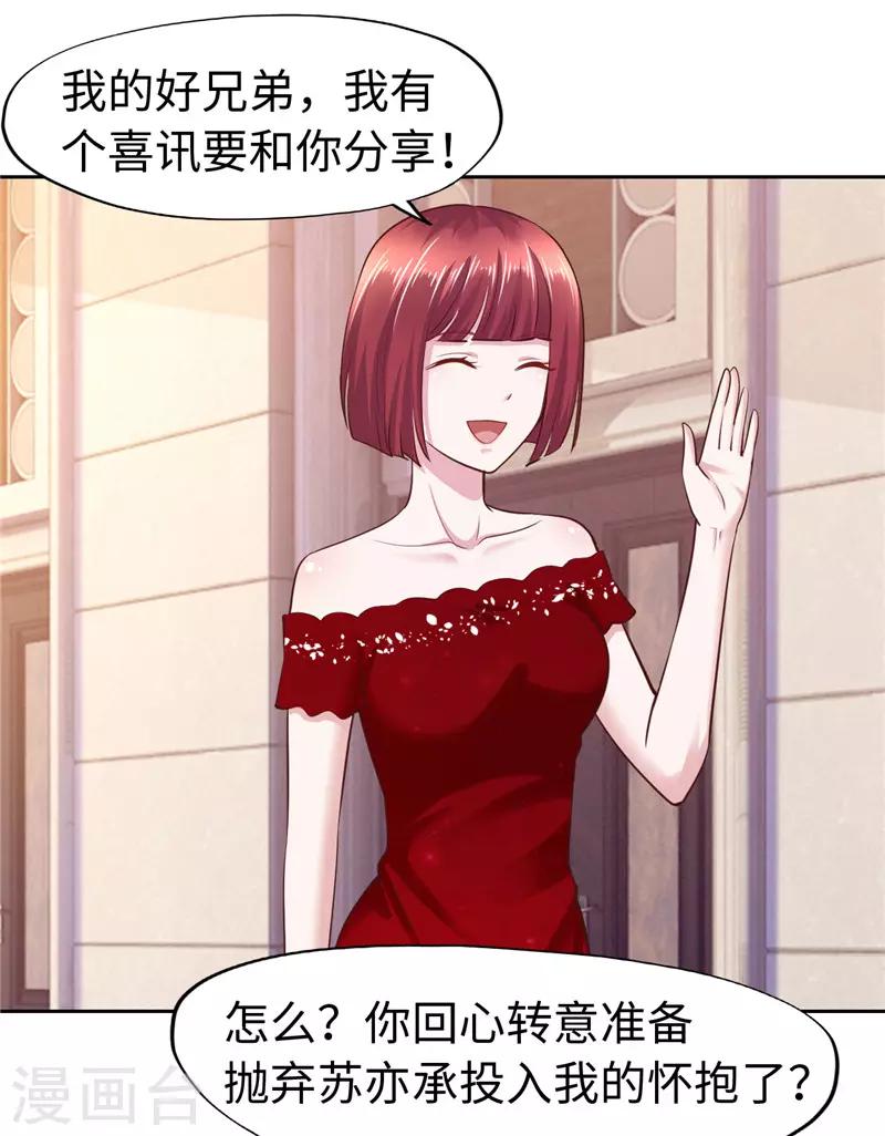 第51话-第51话