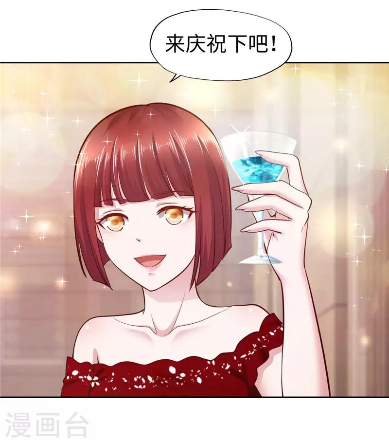 第51话-第51话