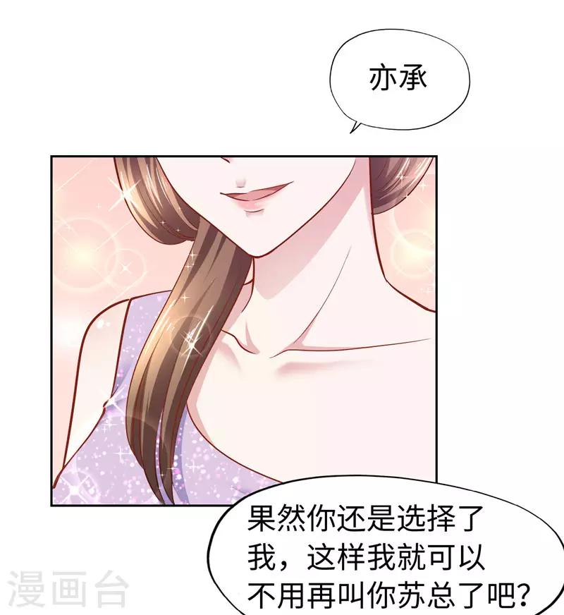 第51话-第51话