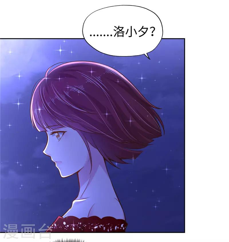 第51话-第51话