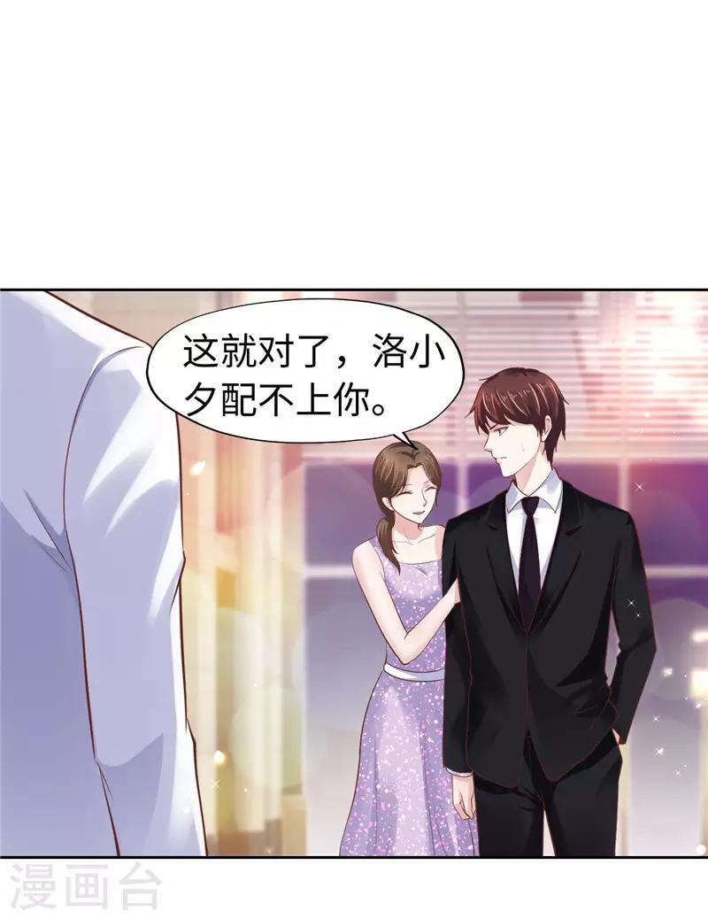 第51话-第51话