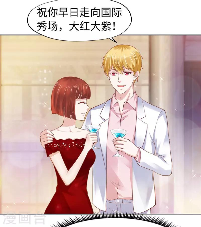 第51话-第51话