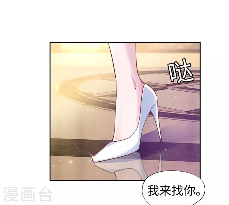 第51话-第51话
