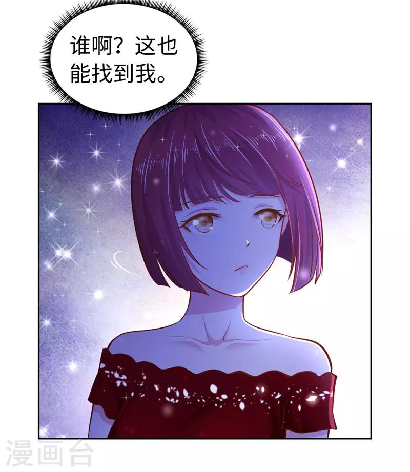 第51话-第51话