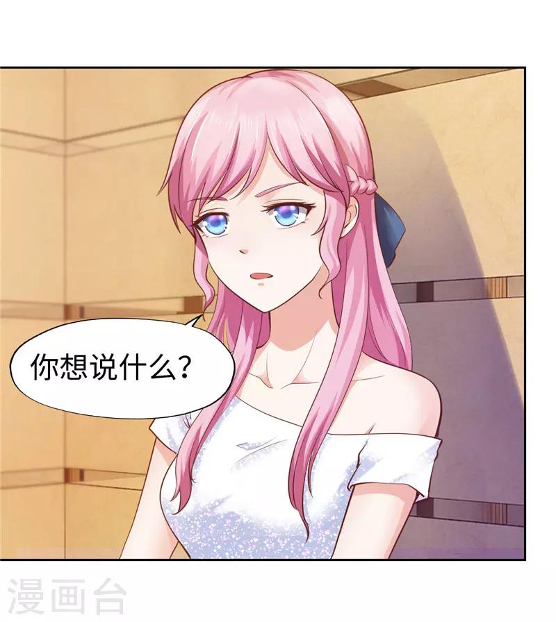 第51话-第51话