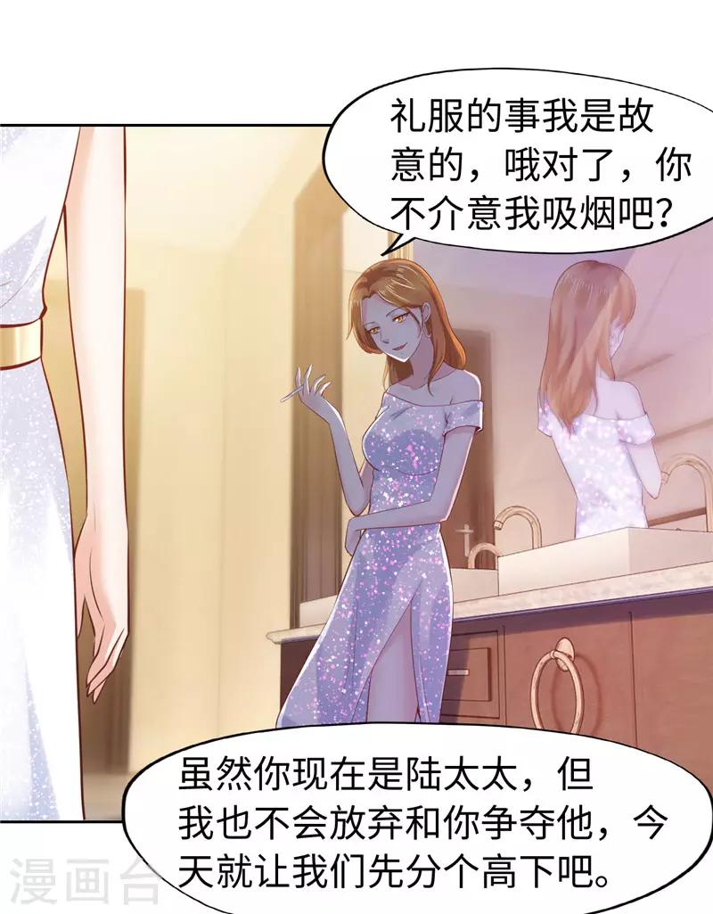 第51话-第51话