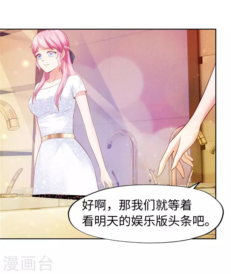 第51话-第51话