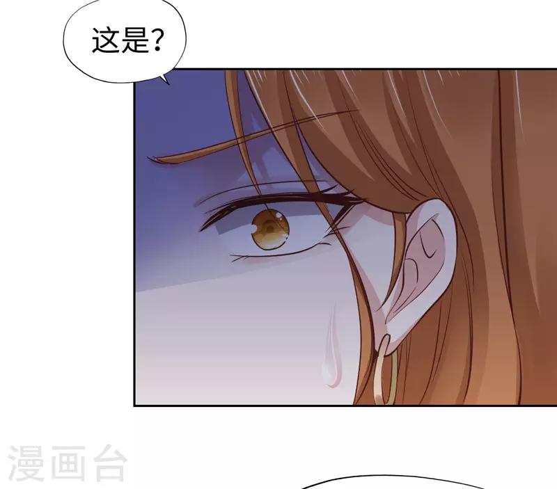 第51话-第51话