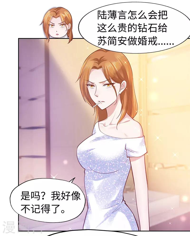 第51话-第51话