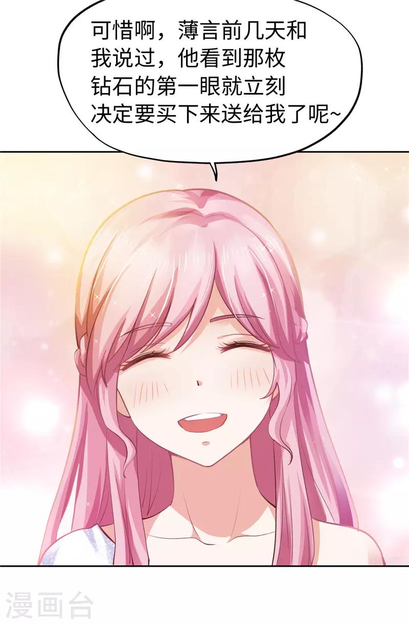 第51话-第51话