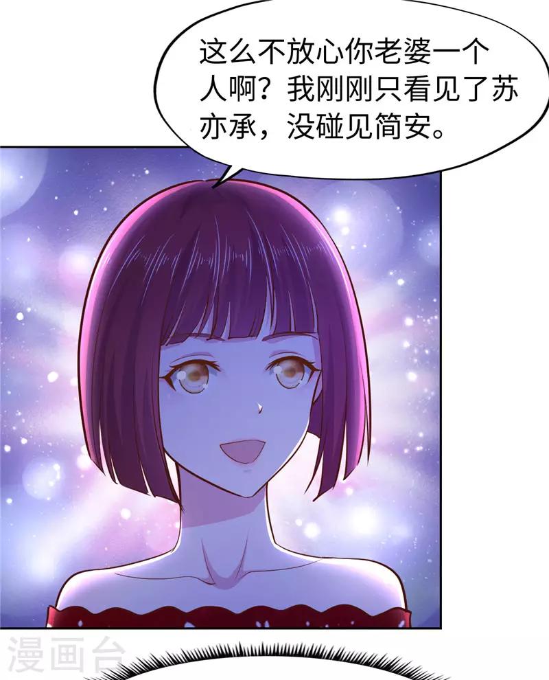 第51话-第51话