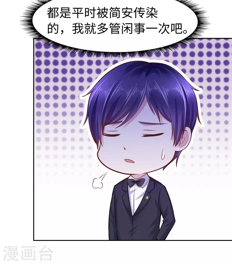 第51话-第51话