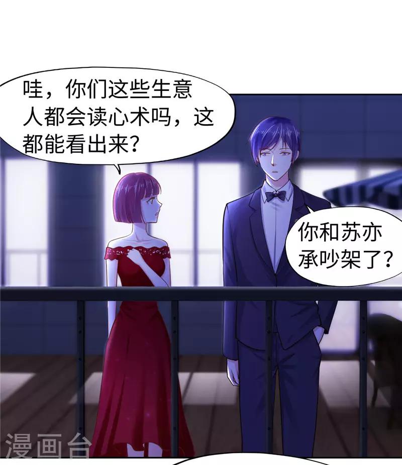 第51话-第51话