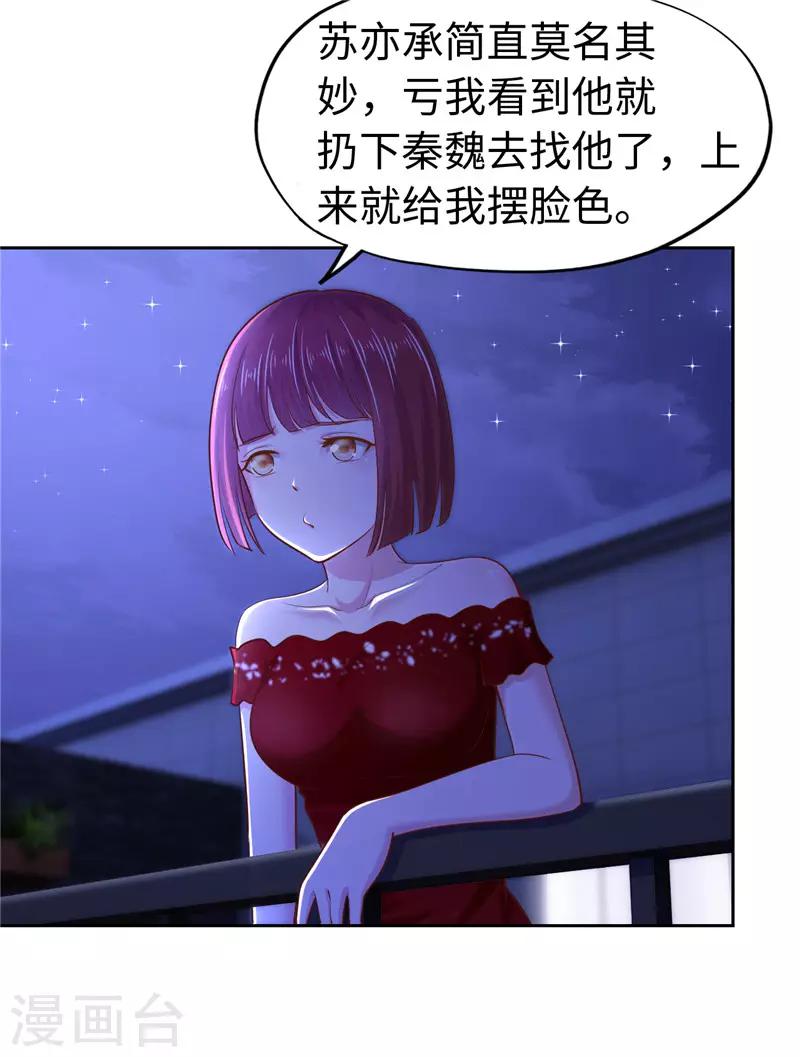 第51话-第51话