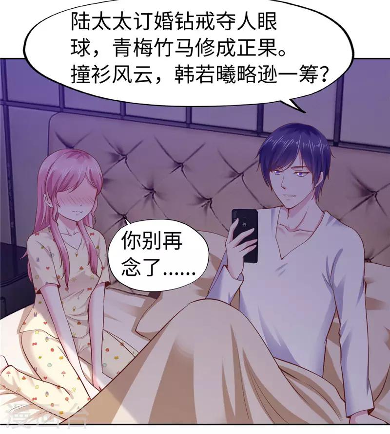 第53话-第53话