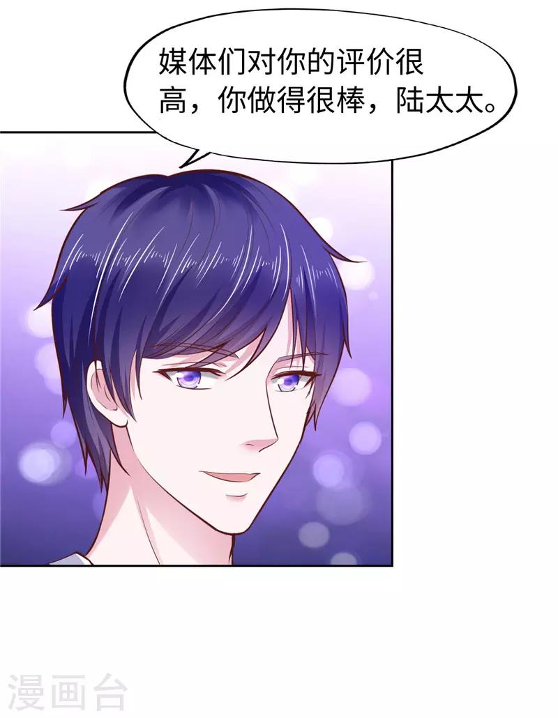 第53话-第53话