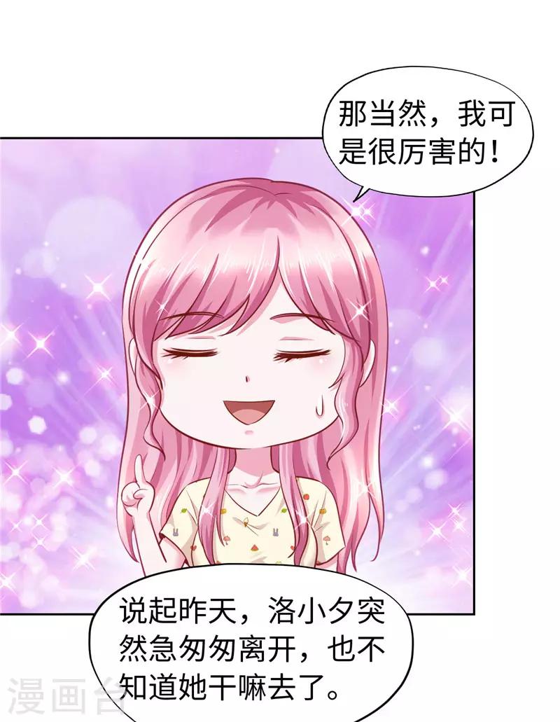 第53话-第53话